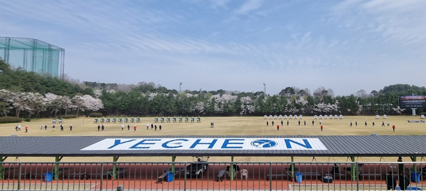 2.「예천 2024 현대양궁월드컵대회」개최 준비 완료!!
